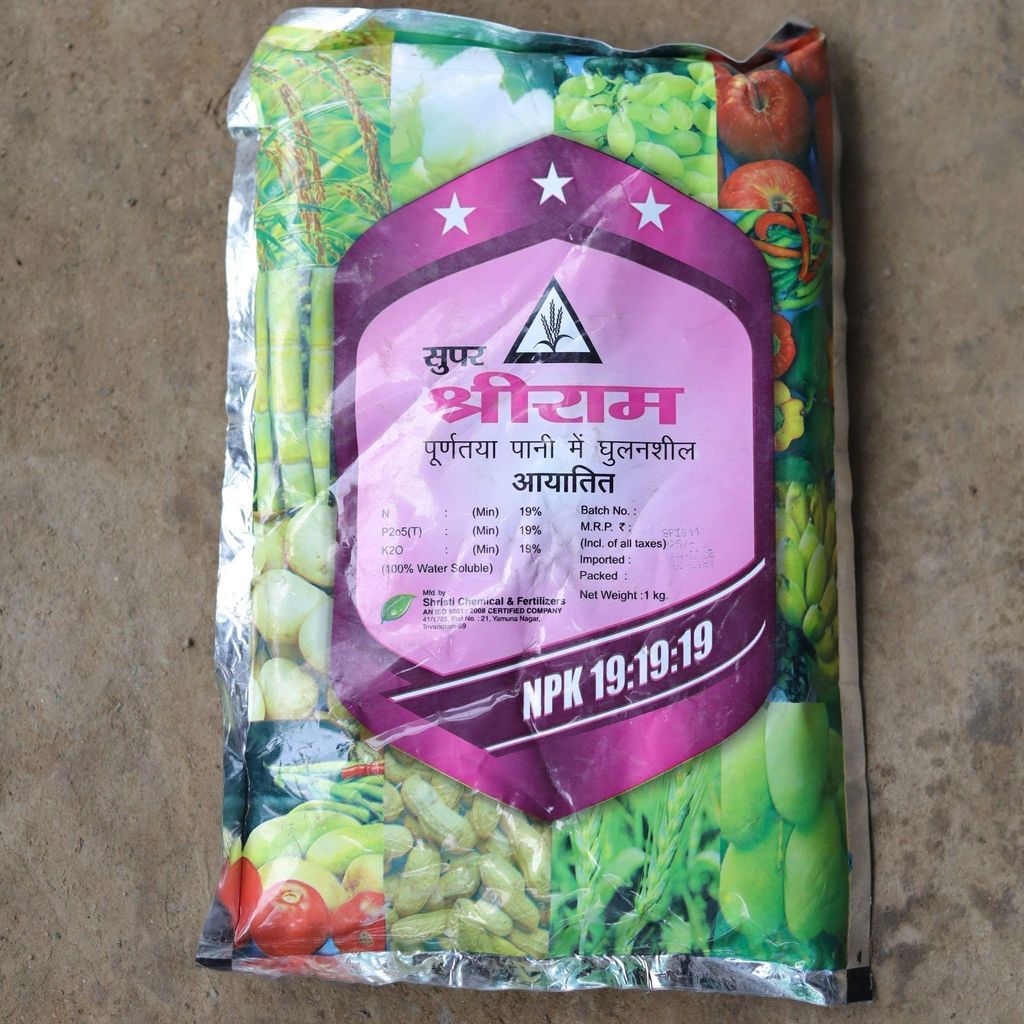 Shree Ram NPK - 1 kg