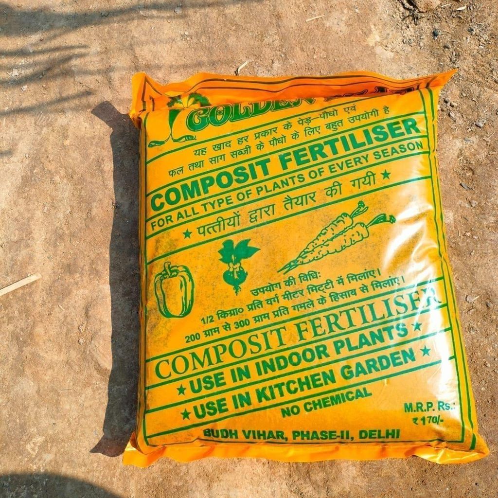 Organic Leaf Compost - 2 Kg