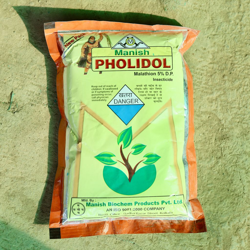 Pholidol Insecticide (Brand May Vary) - 500 gm