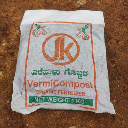 Vermicompost (packed) - 1 KG