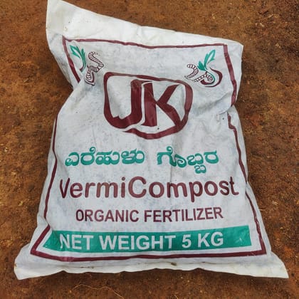 Vermicompost (packed) - 5 KG