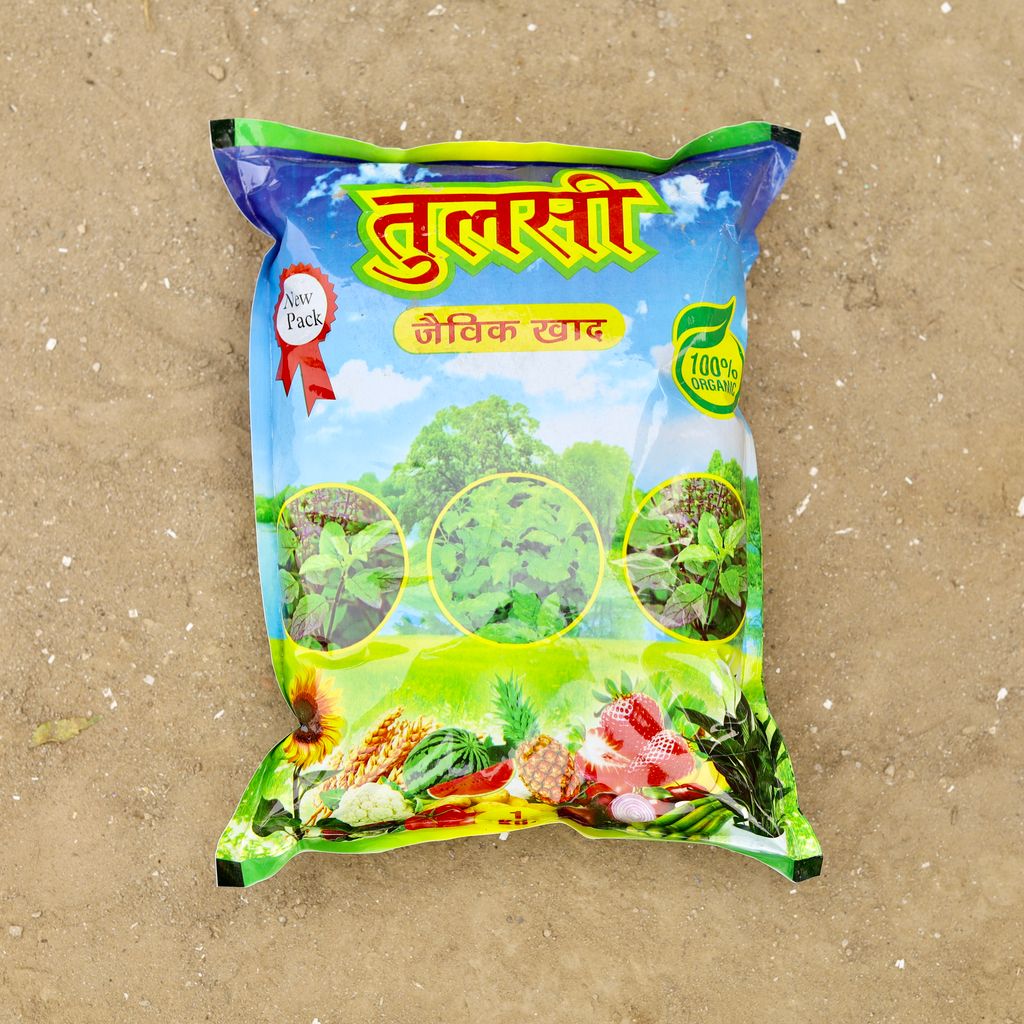 Tulsi Manure - 1 Kg