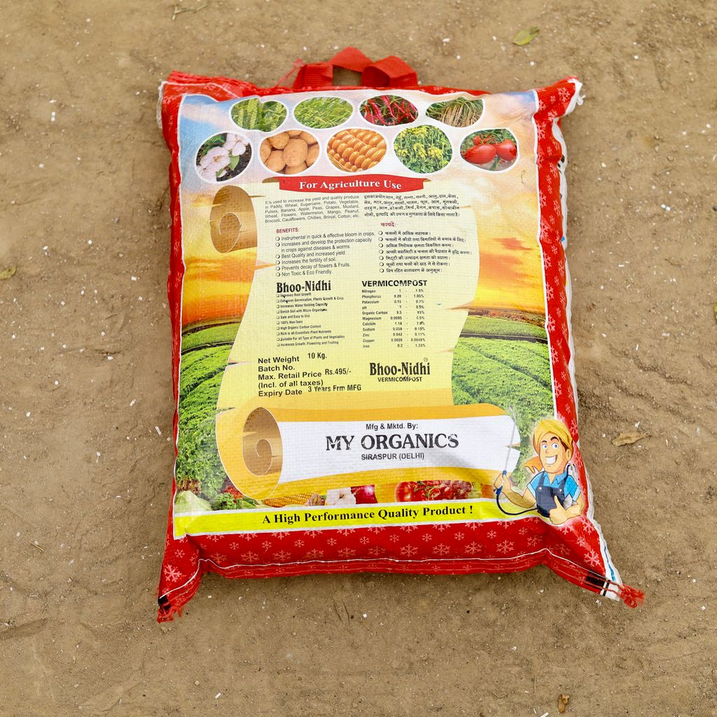 Organic Vermicompost - 5 Kg